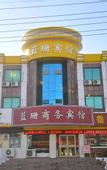 Туры в отель Shankee Hotel (Jinan Zhonggong Southern Mountains Scenic Area)