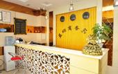 Туры в отель Shankee Hotel (Jinan Zhonggong Southern Mountains Scenic Area)