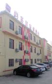 Туры в отель Shankee Hotel (Zoucheng Tangcun Yingbin Avenue Power Plant)