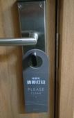 Туры в отель Shankee Hotel (Zoucheng Tangcun Yingbin Avenue Power Plant)