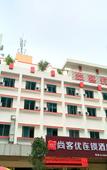 Туры в отель Shankee Chain Hotel (Jingxi Caifu Plaza)