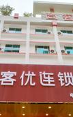 Туры в отель Shankee Chain Hotel (Jingxi Caifu Plaza)
