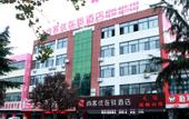 Туры в отель Shankee Hotel (Xintai Qinglong Road)