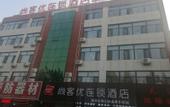 Туры в отель Shankee Hotel (Xintai Qinglong Road)