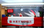 Туры в отель Shankee Hotel (Xintai Qinglong Road)