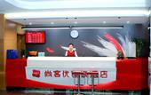 Туры в отель Shankee Hotel (Xintai Qinglong Road)