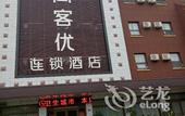 Туры в отель Shankee Chain Hotel (Dongping Suchang Road)