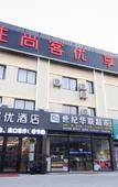 Туры в отель Shankee Hotel (Xujing North City)
