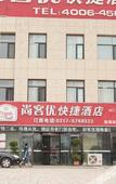 Туры в отель Shankee Collection Hotel (Cangzhou Huanghua Port Jinlong Pedestrian Street)