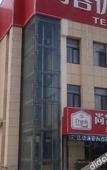 Туры в отель Shankee Collection Hotel (Cangzhou Huanghua Port Jinlong Pedestrian Street)