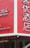 Туры в отель Shankee Hotel (Yixing Dingshu)