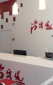 Туры в отель Shankee Hotel (Yixing Dingshu)
