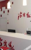 Туры в отель Shankee Hotel (Yixing Dingshu)