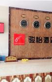 Туры в отель kailai Chain Hotel (Yixing Jiubin Avenue Branch)