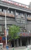 Туры в отель Shankee Chain Hotel (Wusheng Hongwu Avenue)