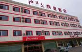 Туры в отель Shankee Hotel (Jiaokou Chengxi Street)