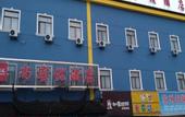 Туры в отель Thank You Junyi Hotel (Suzhou Mudu Ancient Town Store)