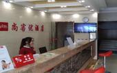 Туры в отель Thank You Junyi Hotel (Suzhou Mudu Ancient Town Store)