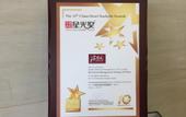 Туры в отель Thank You Junyi Hotel (Suzhou Mudu Ancient Town Store)