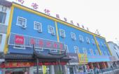 Туры в отель Thank You Junyi Hotel (Suzhou Mudu Ancient Town Store)