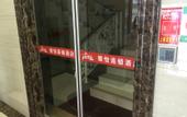 Туры в отель Thank You Junyi Hotel (Suzhou Mudu Ancient Town Store)