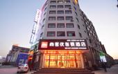 Туры в отель Zhengzhou Shankee Hotel Fangte Lvboyuan