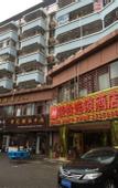 Туры в отель Junyi Chain Hotel (Shenzhen Zhongying Street)
