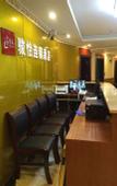 Туры в отель Junyi Chain Hotel (Shenzhen Zhongying Street)
