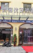 Туры в отель Shankee Hotel (Qingdao Jinshatan Beer City)