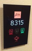 Туры в отель Shankee Hotel (Shenzhen International Exhibition Center Haoxiang Subway Station)