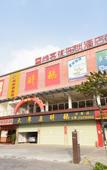 Туры в отель Shankee Hotel (Shenzhen International Exhibition Center Haoxiang Subway Station)