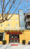 Туры в отель Shankee Hotel (Xuzhou Yunlong Lake)