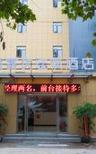 Туры в отель Shankee Hotel (Xuzhou Yunlong Lake)