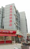 Туры в отель Shankee Hotel (Xuzhou Yunlong Lake)