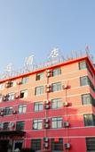 Туры в отель Pebble Motel (Hefei Shengli Road Pedestrian Street store)