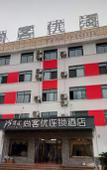 Туры в отель Pebble Motel (Hefei Shengli Road Pedestrian Street store)