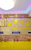 Туры в отель Pebble Motel (Hefei Shengli Road Pedestrian Street store)