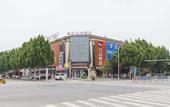 Туры в отель Junyi Chain Hotel (Suning Shifang Road)