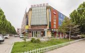 Туры в отель Junyi Chain Hotel (Suning Shifang Road)
