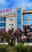 Туры в отель Homeinn Pebble Hotel (Qingdao West Station Haixi Road)