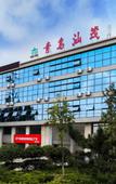 Туры в отель Homeinn Pebble Hotel (Qingdao West Station Haixi Road)