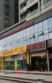 Туры в отель Shankee Hotel (Guiyang Guanshanhu District Century City)