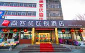 Туры в отель Shankee Hotel (Longkou East Bus Station)