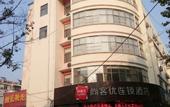 Туры в отель Shankee Hotel (Xinyi Nanjing Road)