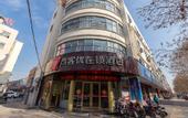 Туры в отель Shankee Hotel (Xinyi Nanjing Road)