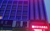Туры в отель Shankee Chain Hotel (Tai'an Manzhuang Town Center)