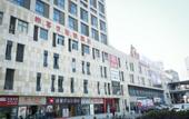 Туры в отель Homeinn Ripple Hotel (Kunshan Zhaofeng Road Subway Station)