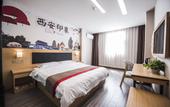 Туры в отель Shankee Hotel (Xi'an Tianjiawan Subway Station)