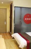 Туры в отель Shankee Chain Hotel (Jinan Shandong Provincial Hospital)