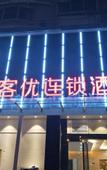 Туры в отель Shankee Hotel (Luoyang Chanhe Hui District Old Town Center)